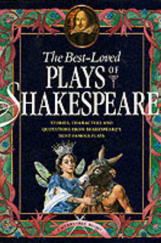 Cover of The Best-Loved Plays of Shakespeare