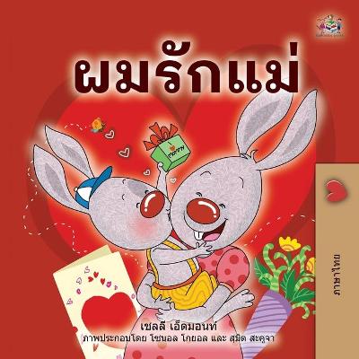 Book cover for I Love My Mom (Thai Children's Book)