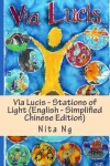 Book cover for Via Lucis - Stations of Light (English - Simplified Chinese Edition)