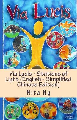 Book cover for Via Lucis - Stations of Light (English - Simplified Chinese Edition)