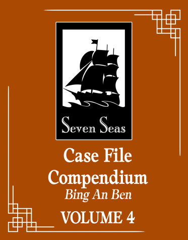 Book cover for Case File Compendium: Bing An Ben (Novel) Vol. 4