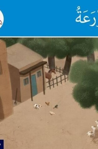 Cover of The Arabic Club Readers: Blue Band: The Farm