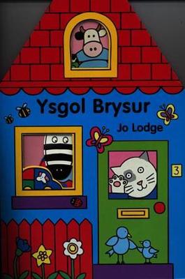 Book cover for Ysgol Brysur
