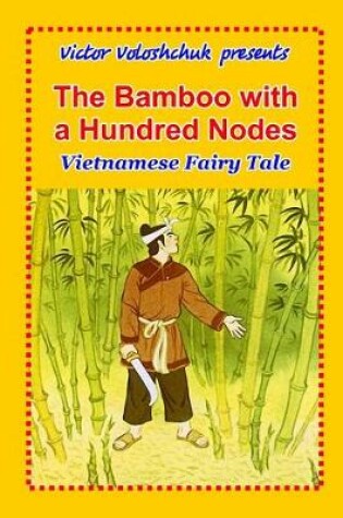 Cover of The bamboo with a hundred nodes