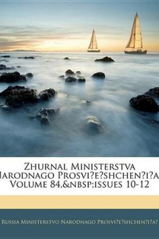 Cover of Zhurnal Ministerstva Narodnago Prosvieshchenia, Volume 84, Issues 10-12