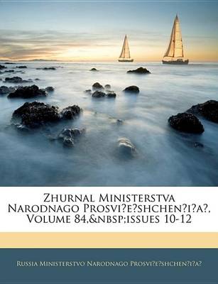 Book cover for Zhurnal Ministerstva Narodnago Prosvieshchenia, Volume 84, Issues 10-12