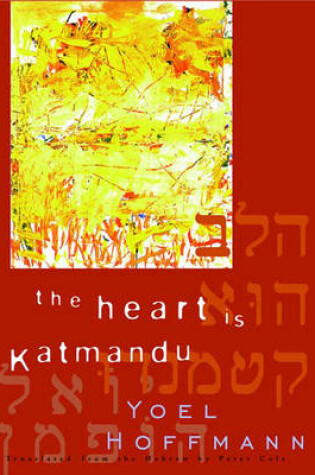 Cover of The Heart is Katmandu