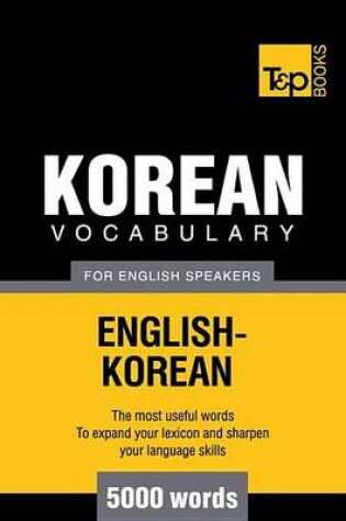 Cover of Korean Vocabulary for English Speakers - English-Korean - 5000 Words