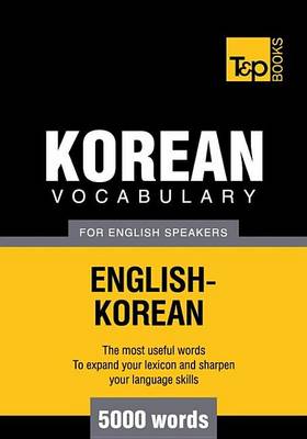 Book cover for Korean Vocabulary for English Speakers - English-Korean - 5000 Words