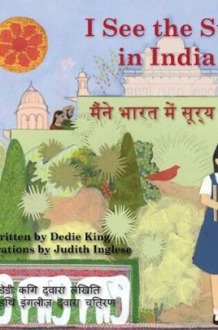 Cover of I See the Sun in India