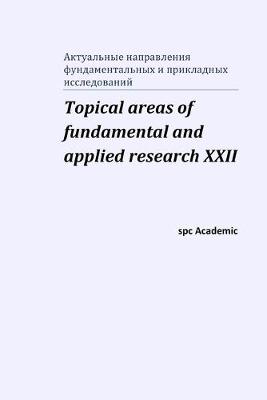 Book cover for Topical areas of fundamental and applied research XXII