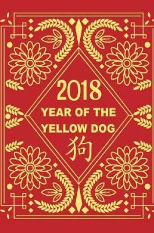 Cover of 2018 Year of the Yellow Dog