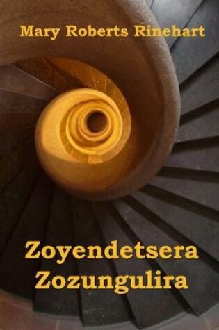 Cover of Zoyendetsera Zozungulira
