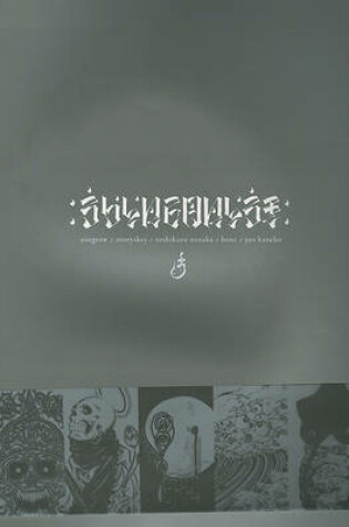 Cover of Shinganist