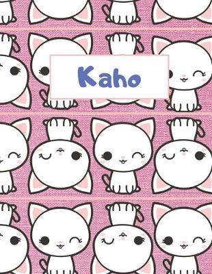 Cover of Kaho Personalized Genkouyoushi Notebook