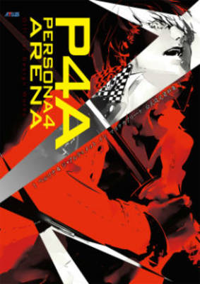 Book cover for Persona 4 Arena: Official Design Works