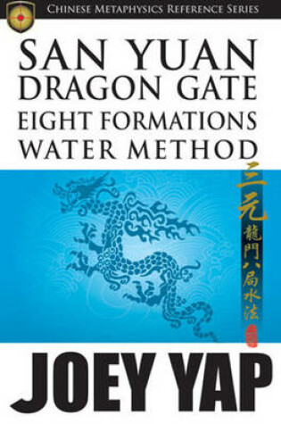 Cover of San Yuan Dragon Gate Eight Formations Water Method