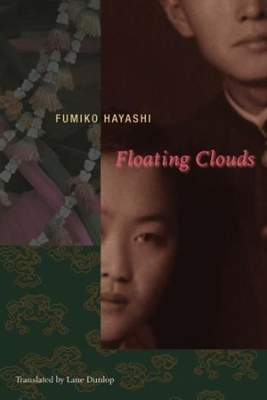 Book cover for Floating Clouds