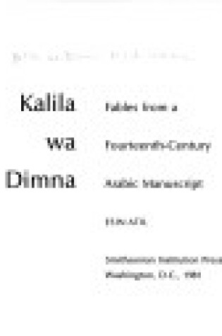 Cover of Kalila Wa Dimna