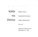 Book cover for Kalila Wa Dimna