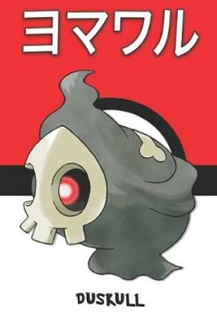 Cover of Duskull