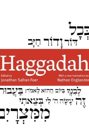 Cover of Haggadah