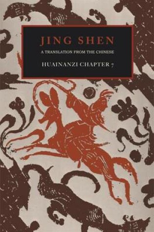 Cover of Jing Shen