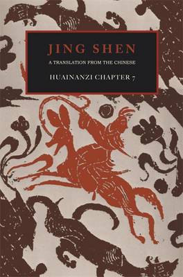 Book cover for Jing Shen
