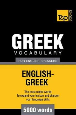 Cover of Greek Vocabulary for English Speakers - English-Greek - 5000 Words