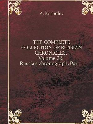 Book cover for THE COMPLETE COLLECTION OF RUSSIAN CHRONICLES. Volume 22. Russian chronograph. Part 1
