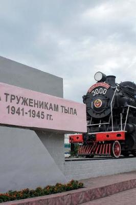 Book cover for Antique Russian Steam Locomotive Train Journal