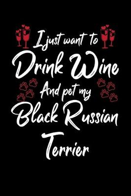 Book cover for I Just Want To Drink Wine And Pet My Black Russian Terrier