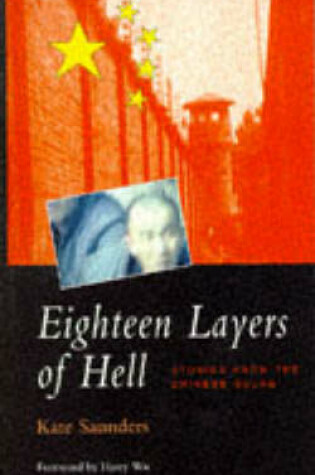 Cover of Eighteen Layers of Hell