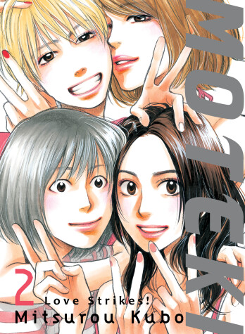 Cover of Moteki 2