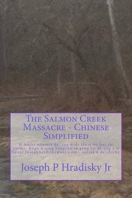 Book cover for The Salmon Creek Massacre - Chinese Simplified