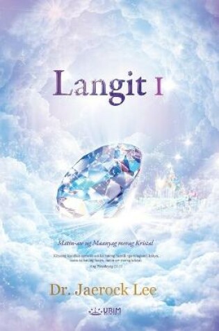 Cover of Langit I