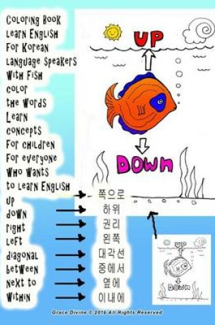 Cover of Coloring Book Learn English for Korean Language Speakers with Fish Color the Words Learn Concepts for Children for Everyone Who Wants to Learn English Up Down Right Left Diagonal Between Next to Within