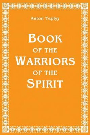 Cover of Book of the Warriors of the Spirit