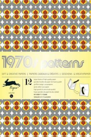 Cover of 1970s Patterns: Gift & Creative Paper Book