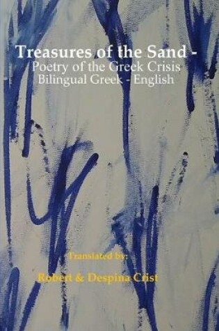 Cover of Treasures of the Sand - Poetry of the Greek Crisis