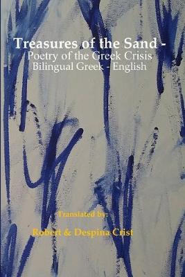 Cover of Treasures of the Sand - Poetry of the Greek Crisis