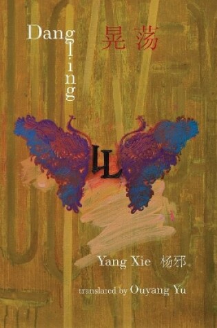 Cover of Dangling