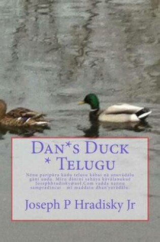 Cover of Dan*s Duck * Telugu