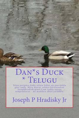 Book cover for Dan*s Duck * Telugu