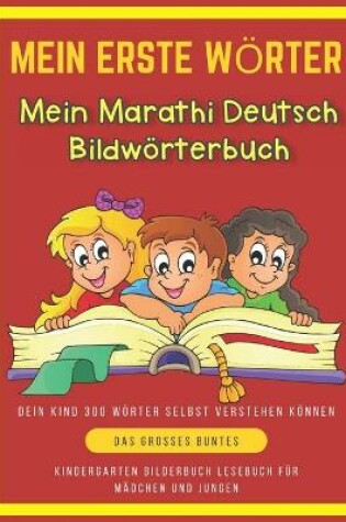 Cover of Mein Erste Woerter Mein Marathi Deutsch Bildwoerterbuch. Dein Kind 300 Woerter Selbst Verstehen Koennen.