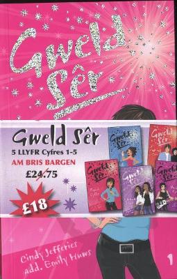 Book cover for Cyfres Gweld Sêr: Pecyn Llyfrau 1-5