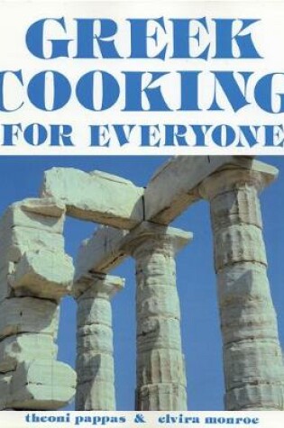 Cover of Greek Cooking for Everyone