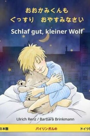 Cover of Sleep Tight, Little Wolf. Bilingual Children's Book (Japanese - German)