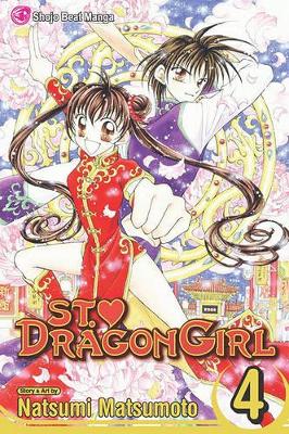 Cover of St. ? Dragon Girl, Vol. 4