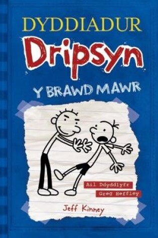 Cover of Dyddiadur Dripsyn: 2. y Brawd Mawr
